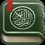 مصحف قرأن الكريم android application logo